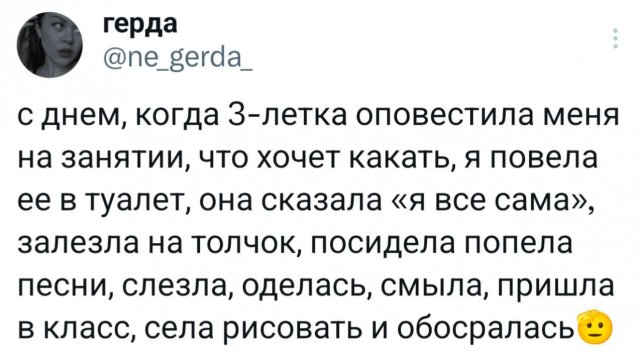 Подборка забавных твитов обо всем