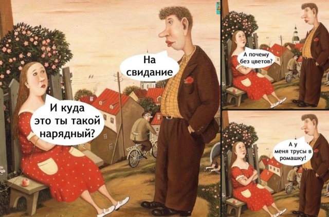 Смешные мемы - 14.05.2025