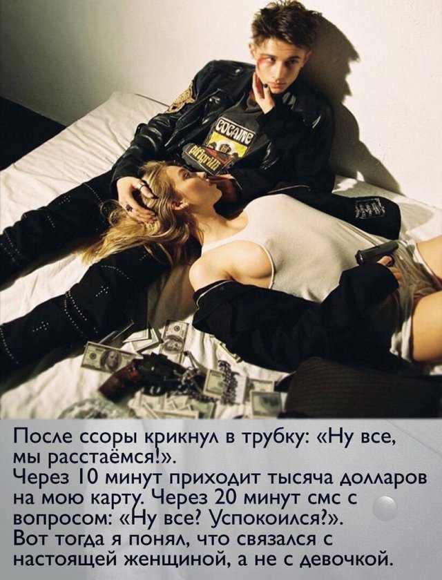 Смешные мемы - 14.05.2025
