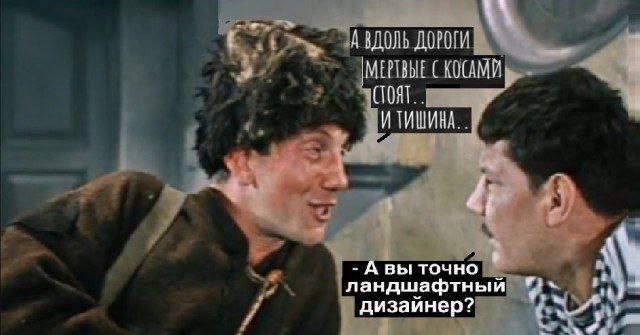 Смешные мемы - 14.05.2025