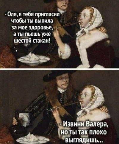 Смешные мемы - 14.05.2025