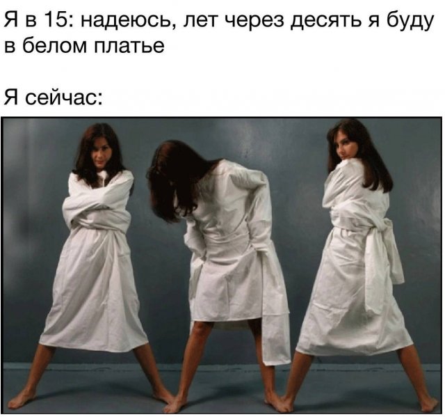 Смешные мемы - 14.05.2025