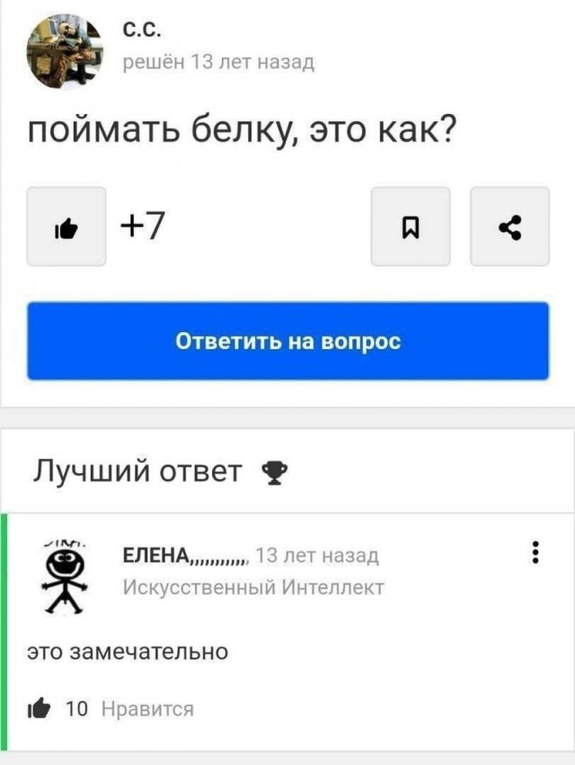 Смешные мемы - 14.05.2025