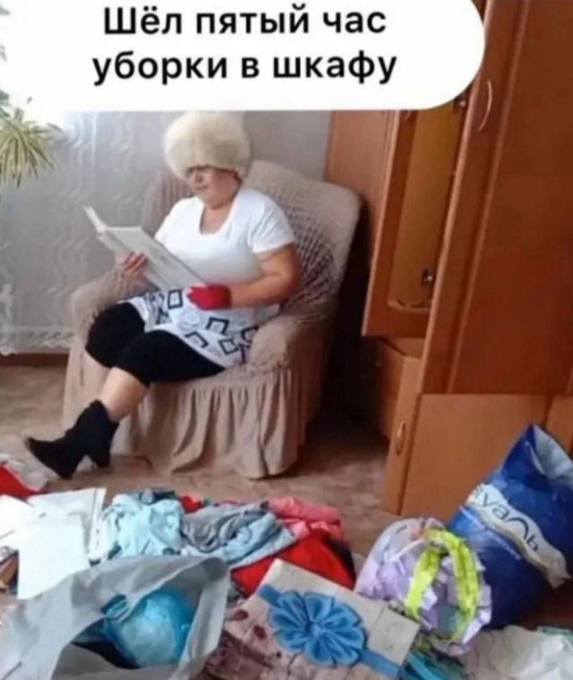 Смешные мемы - 14.05.2025