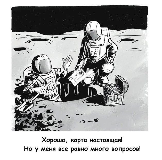 Смешные мемы - 14.05.2025