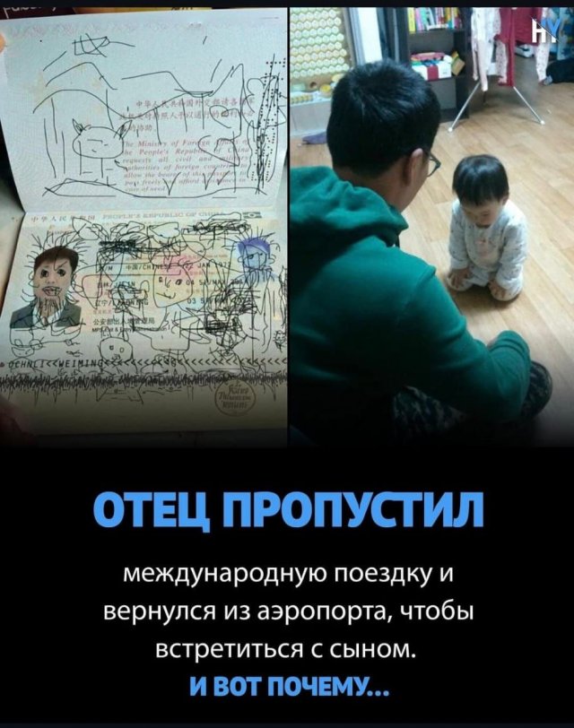 Лучшие шутки и мемы из Сети - 14.05.2025