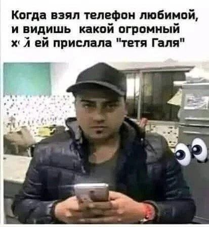 Лучшие шутки и мемы из Сети - 14.05.2025