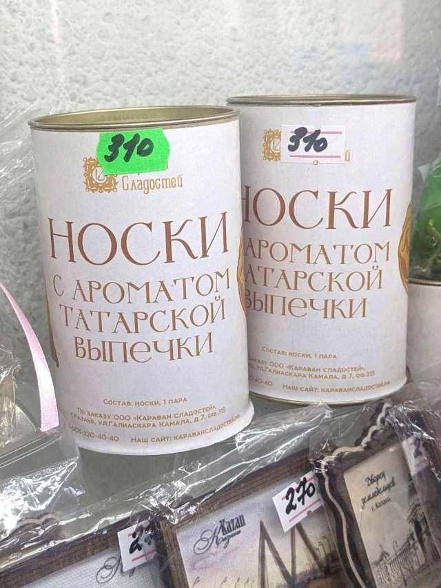 Лучшие шутки и мемы из Сети - 14.05.2025