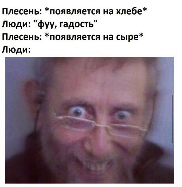 Лучшие шутки и мемы из Сети - 14.05.2025