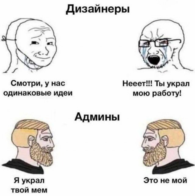 Лучшие шутки и мемы из Сети - 14.05.2025