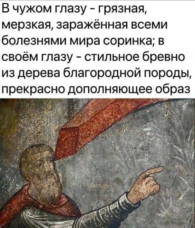 Смешные мемы - 15.05.2025