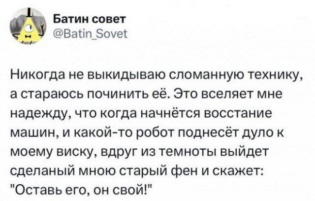 Смешные мемы - 15.05.2025