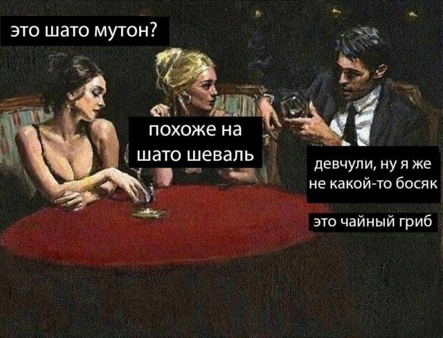 Смешные мемы - 15.05.2025