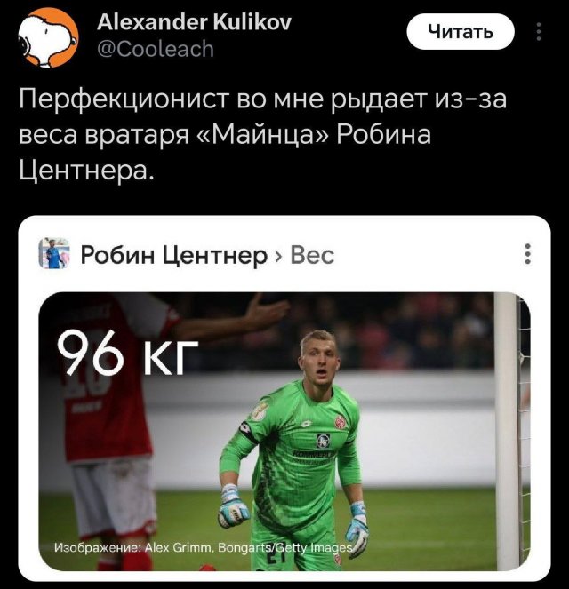 Смешные мемы - 15.05.2025