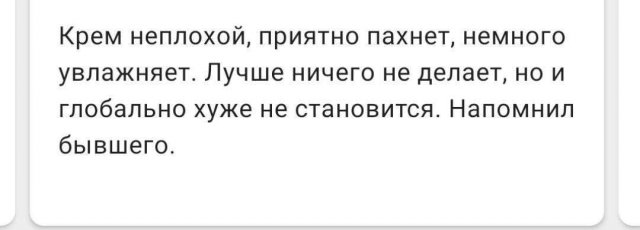 Смешные мемы - 15.05.2025