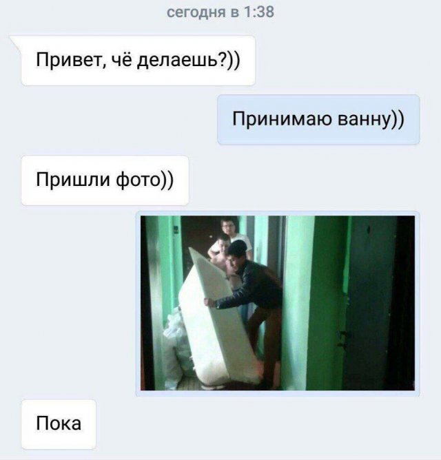 Смешные мемы - 15.05.2025