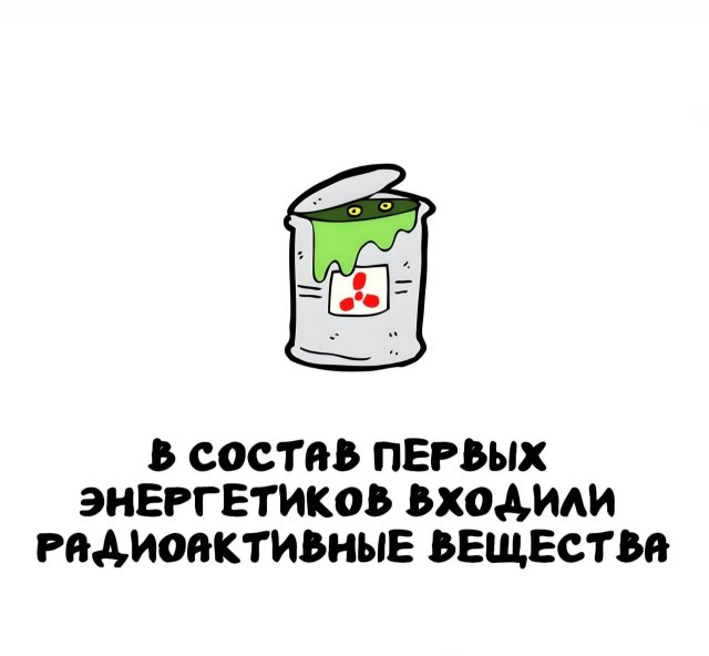 Интересные факты на все случаи жизни