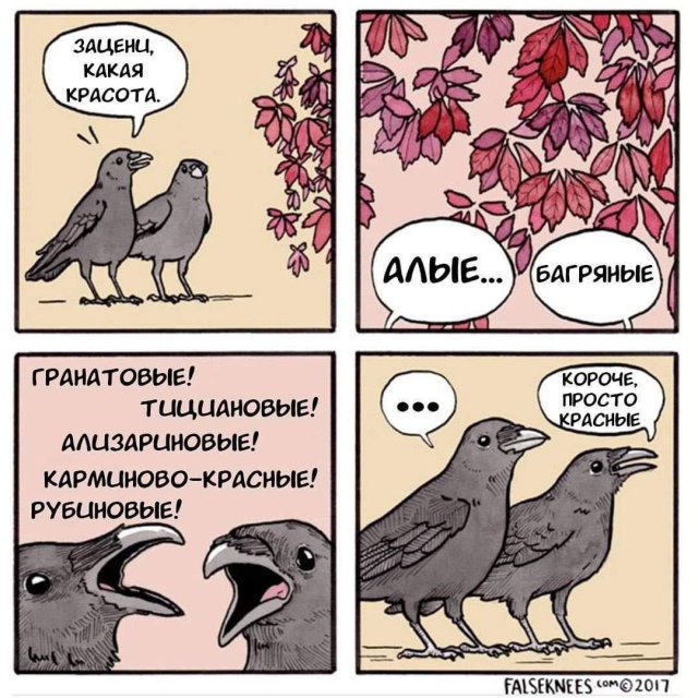 Лучшие шутки и мемы - 15.05.2025