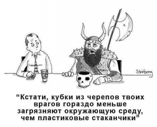 Лучшие шутки и мемы - 15.05.2025