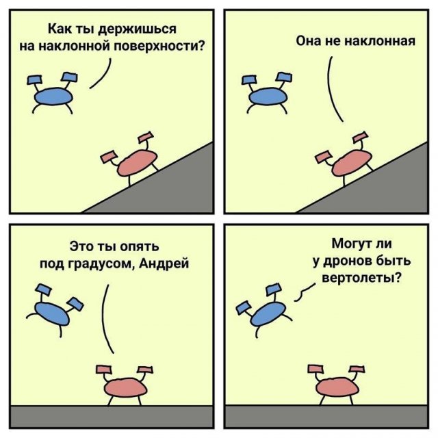 Лучшие шутки и мемы - 15.05.2025