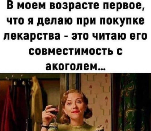 Лучшие шутки и мемы - 15.05.2025