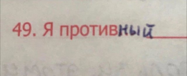 Лучшие шутки и мемы - 15.05.2025