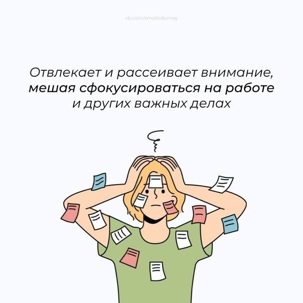 Беспорядок дома: как он влияет на жизнь