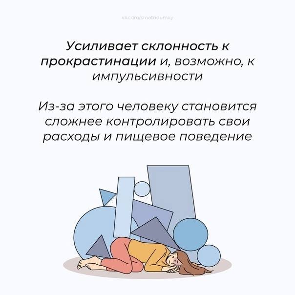 Беспорядок дома: как он влияет на жизнь