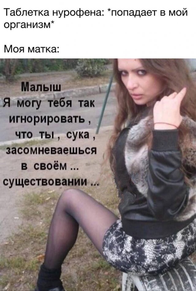 Смешные мемы - 16.05.2025