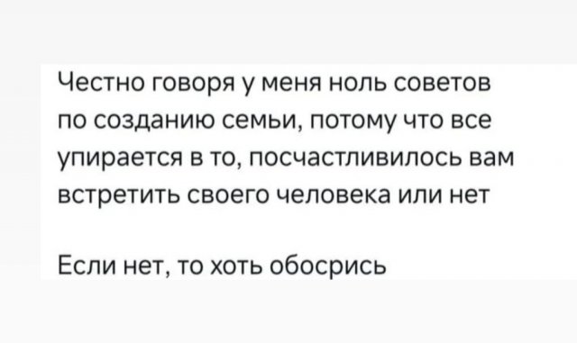 Смешные мемы - 16.05.2025