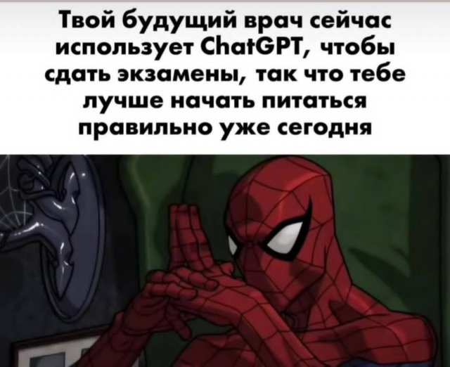 Смешные мемы - 16.05.2025