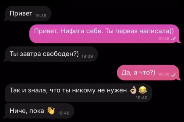 Смешные мемы - 16.05.2025