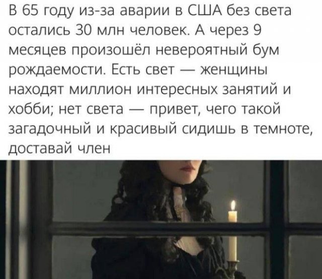 Смешные мемы - 16.05.2025