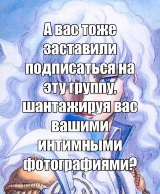 Лучшие шутки и мемы из Сети - 16.05.2025