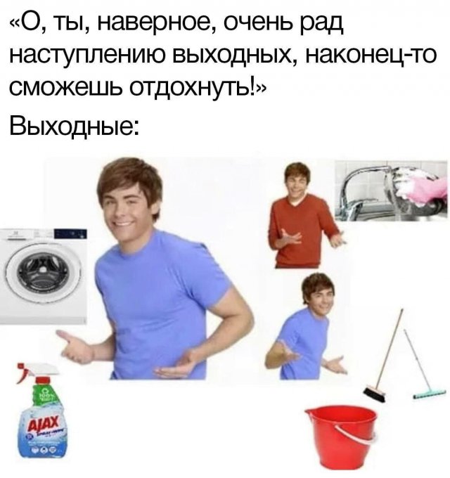 Лучшие шутки и мемы из Сети - 16.05.2025