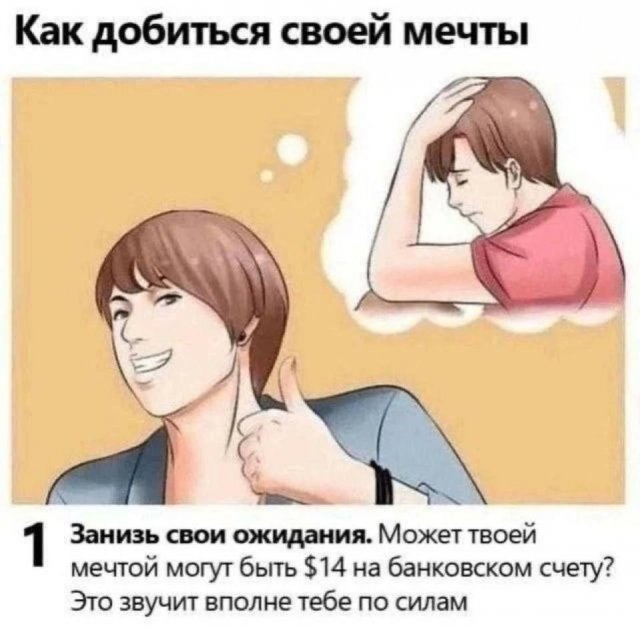 Лучшие шутки и мемы из Сети - 16.05.2025