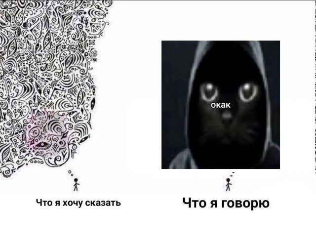 Лучшие шутки и мемы из Сети - 16.05.2025