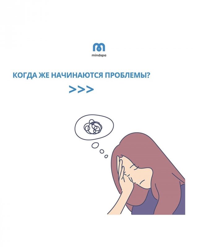 Что значит «жить прошлым»
