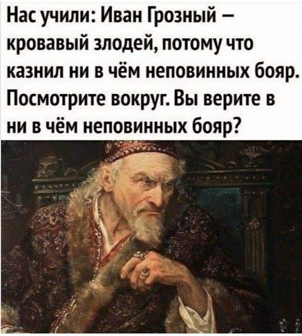 Смешные мемы - 19.05.2025