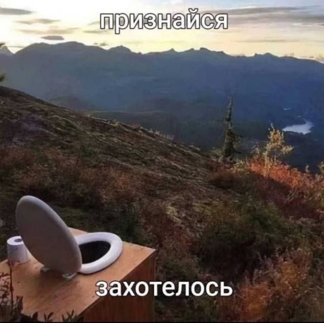 Смешные мемы - 19.05.2025