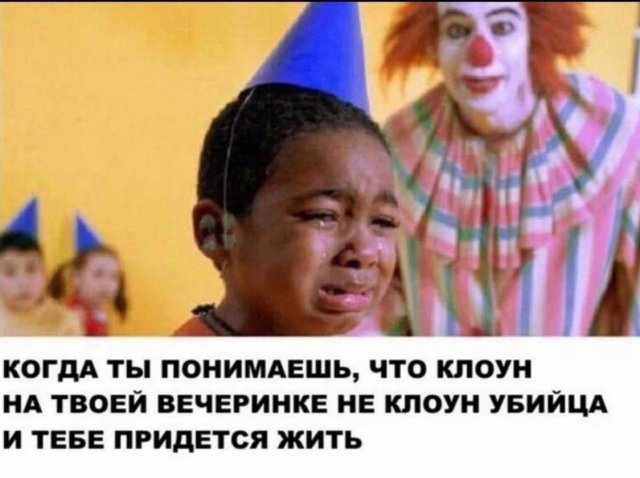 Смешные мемы - 19.05.2025