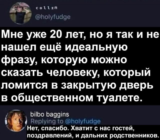 Смешные мемы - 19.05.2025