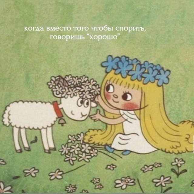 Смешные мемы - 19.05.2025