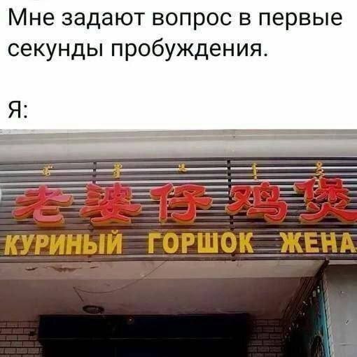 Смешные картинки - 19.05.2025