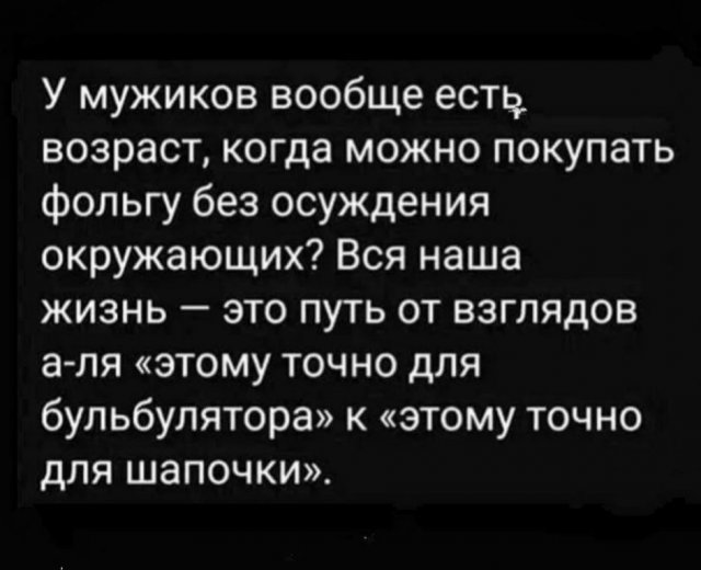Смешные картинки - 19.05.2025