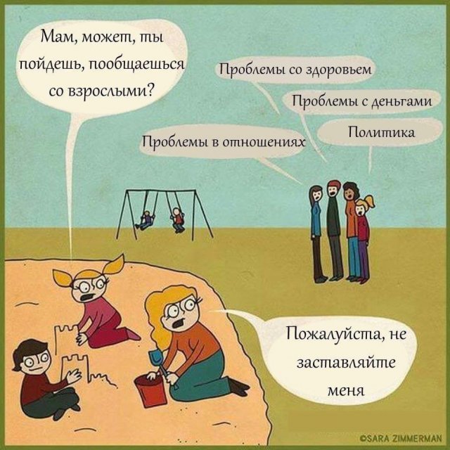 Смешные картинки - 19.05.2025