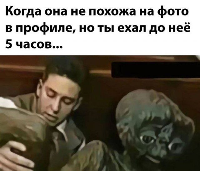Лучшие шутки и мемы из Сети - 19.05.2025
