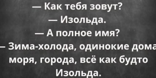 Лучшие шутки и мемы из Сети - 19.05.2025