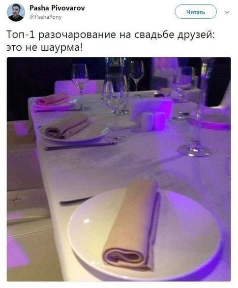 Лучшие шутки и мемы из Сети - 19.05.2025