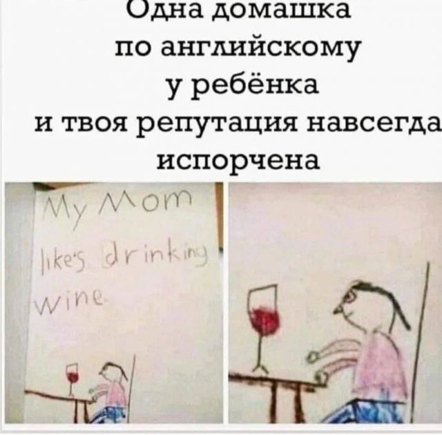 Лучшие шутки и мемы из Сети - 19.05.2025